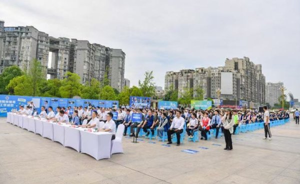 传金所配资 喜迎世运 健康人生 绿色无毒——2025年简阳市“6•26”国际禁毒日集中宣传活动启动仪式昨日举行