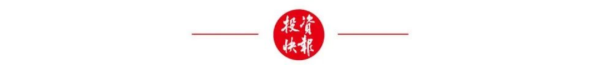 汇配资 A股，突发调整！刚刚，特朗普施压美联储降息