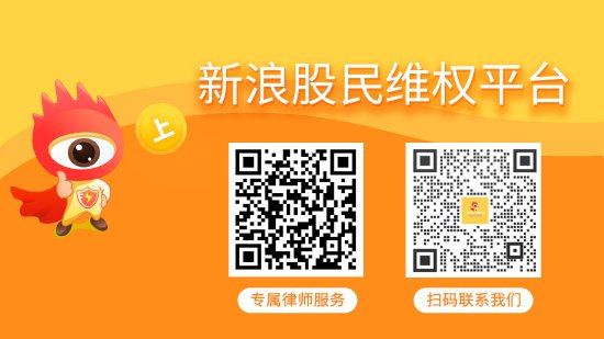 国融资管 鼎信通讯再次递交案件立案，此前已有胜诉先例