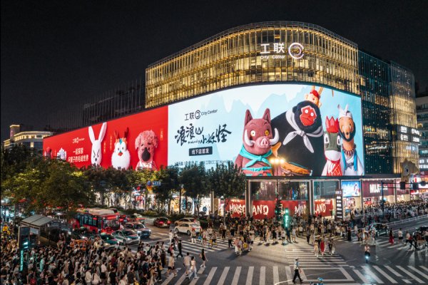 瑞和网  33800元的天命人和169元的小猪妖，贵吗？国产IP衍生品正走出浪浪山