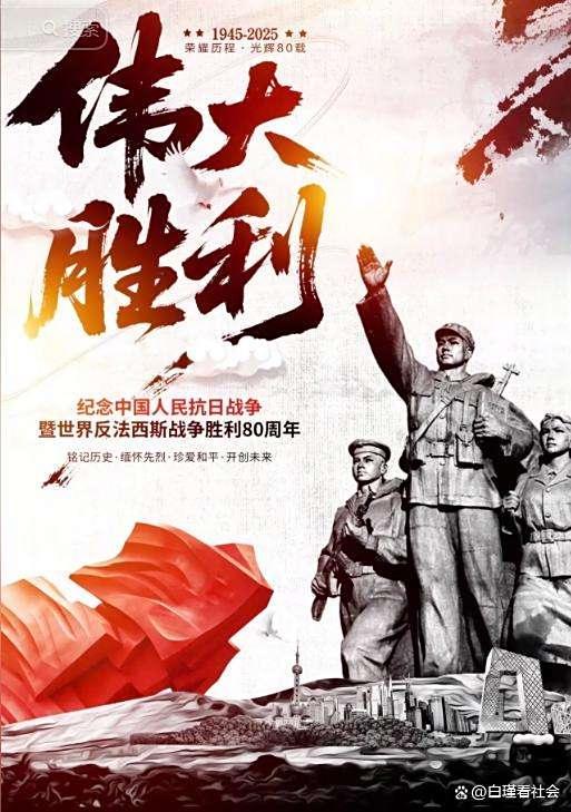 河南小伙担任九三阅兵升旗手 目光所至皆为华夏